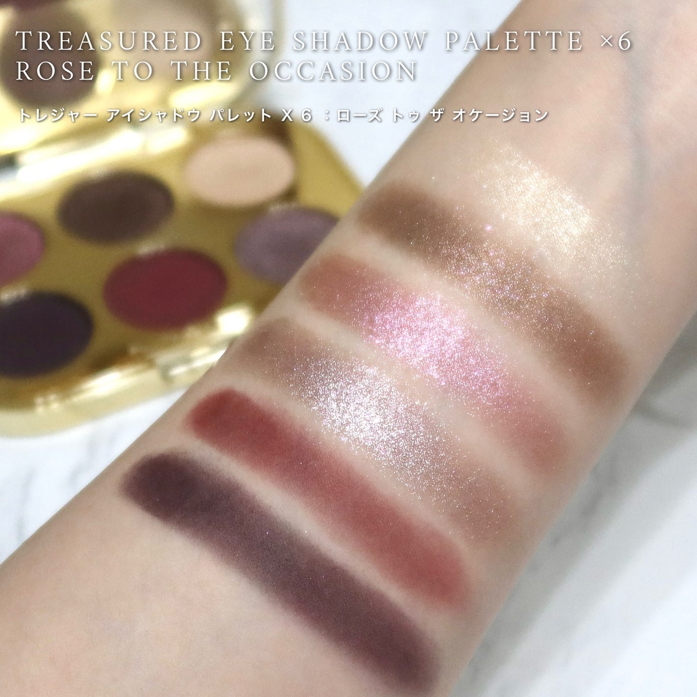 トレジャー アイシャドウ パレット ×6/M・A・C/アイシャドウパレットを使ったクチコミ(4枚目)