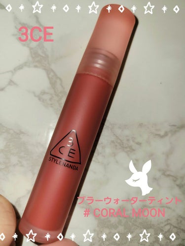 3CE BLUR WATER TINT/3CE/口紅を使ったクチコミ（1枚目）