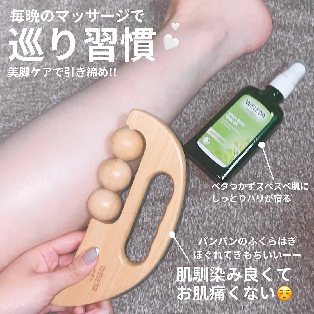 ホワイトバーチ ボディケア ルーティン/WELEDA/その他キットセットを使ったクチコミ(4枚目)
