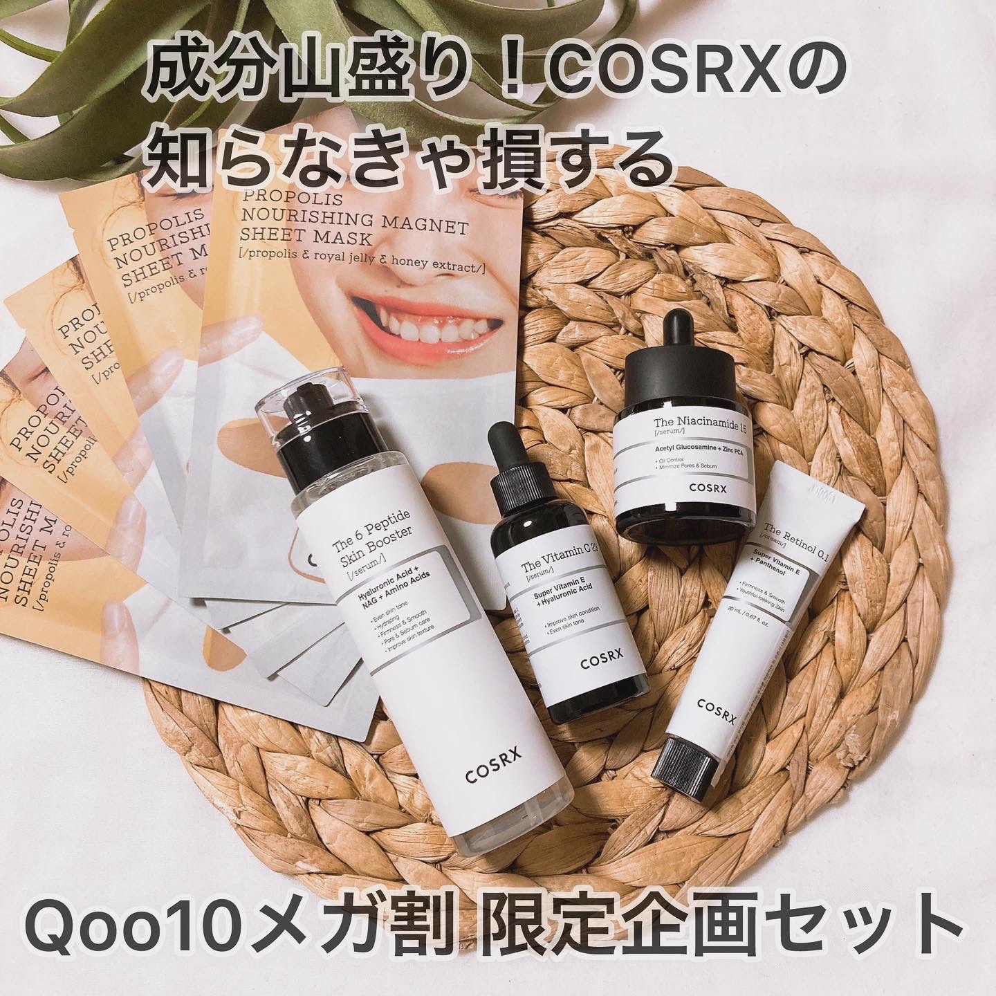 RXザ・ナイアシンアミド15セラム  /COSRX/美容液を使ったクチコミ（1枚目）