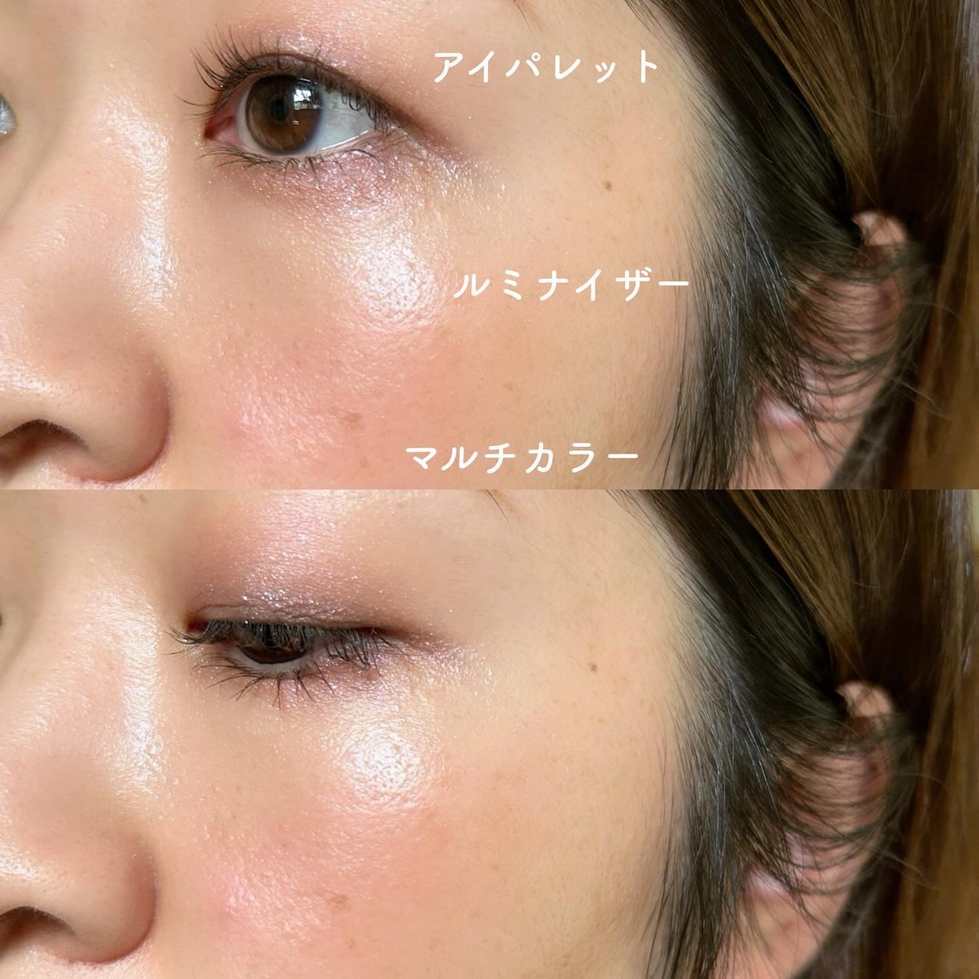 SUIKOミネラルマルチカラー/SUIKO HATSUCURE/単色アイシャドウを使ったクチコミ(10枚目)