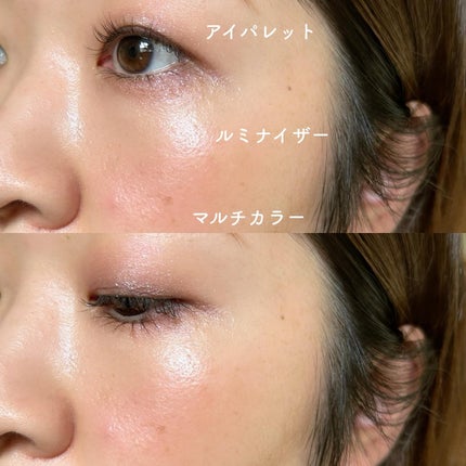 SUIKOミネラルマルチカラー/SUIKO HATSUCURE/単色アイシャドウを使ったクチコミ(10枚目)