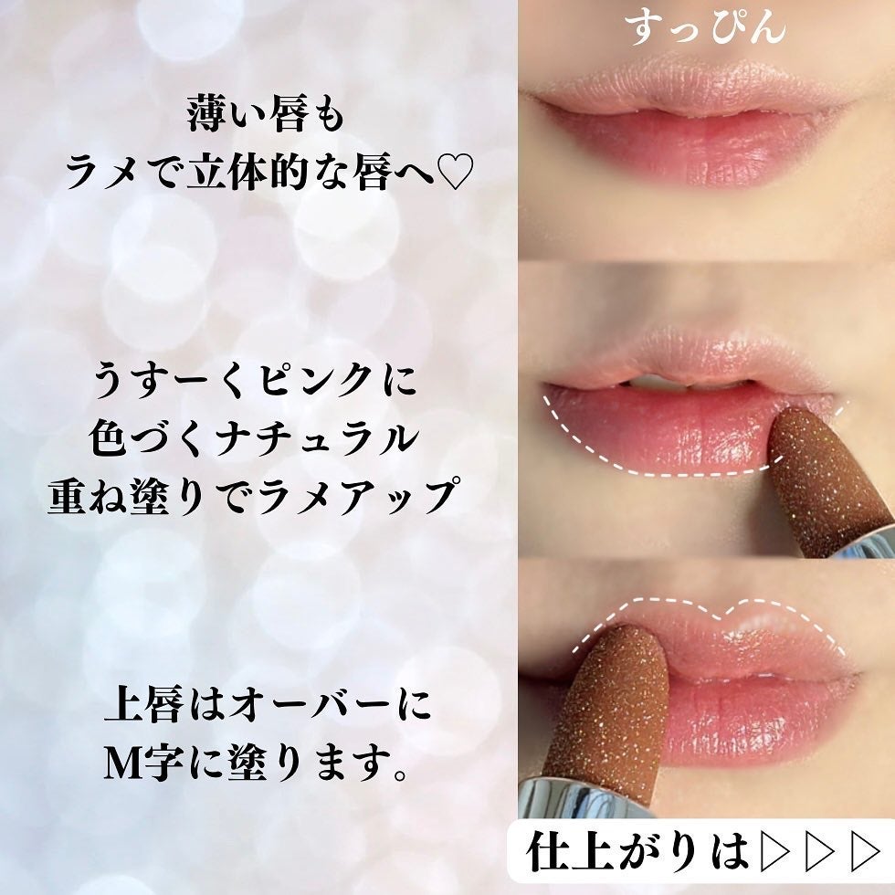 フィジー フィールズ リップ バーム/M・A・C/口紅を使ったクチコミ(5枚目)