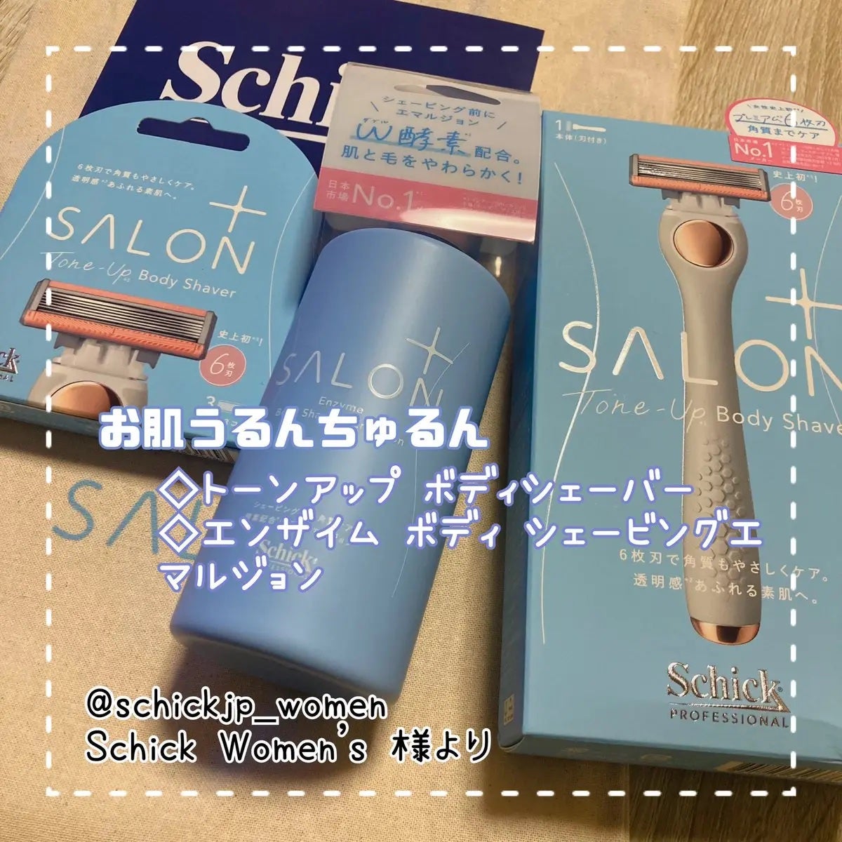 サロンプラス エンザイム ボディ シェービングエマルジョン/サロンプラス/ムダ毛ケアを使ったクチコミ(1枚目)