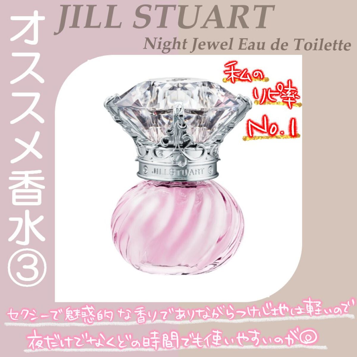 ☆marika on LIPS 「\春に使いたいオススメ香水5選/もうすぐ春🌸という事で..」(4枚目)