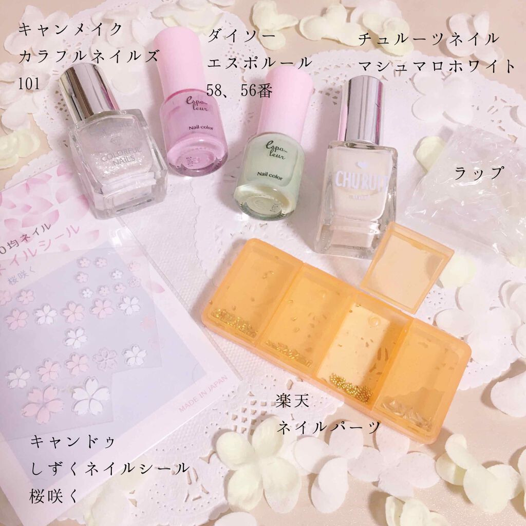 カラフルネイルズ/キャンメイク/マニキュアを使ったクチコミ(2枚目)