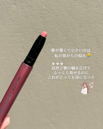 レブロン シアー バーム クレヨン 006 ヌード ピンク/REVLON/口紅を使ったクチコミ(2枚目)