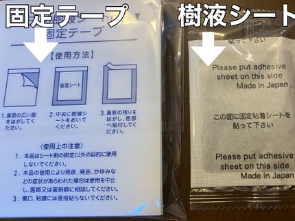 あしやすめ 足裏樹液シート/鎌倉ライフ/レッグ・フットケアを使ったクチコミ(2枚目)