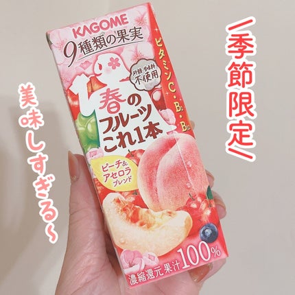 春のフルーツこれ1本/カゴメ/ドリンクを使ったクチコミ(1枚目)