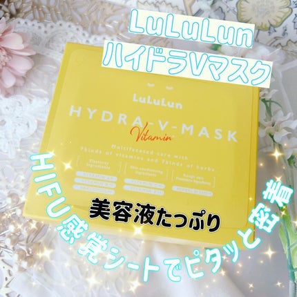 ルルルン ハイドラ V マスク/ルルルン/シートマスク・パックを使ったクチコミ(1枚目)