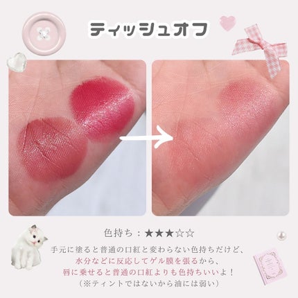 ジルスチュアート リップブロッサム グロウ/JILL STUART/口紅を使ったクチコミ(6枚目)