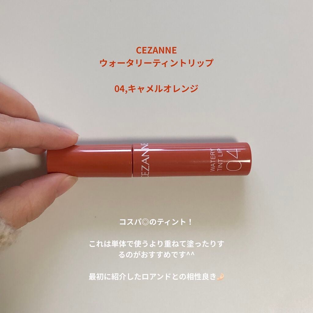 ジューシーラスティングティント/rom&nd/リップティントを使ったクチコミ(4枚目)