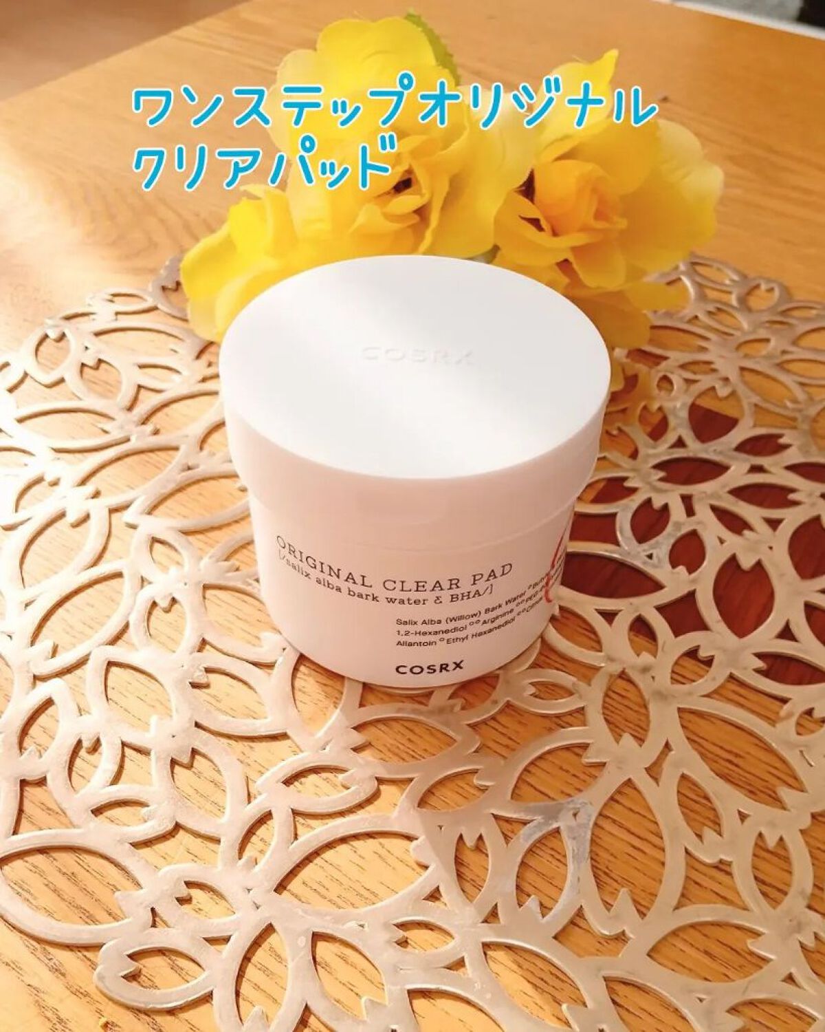 を使ったクチコミ（1枚目）