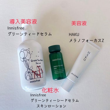 グリーンティーシード　モイスト　スキン/innisfree/化粧水を使ったクチコミ（2枚目）