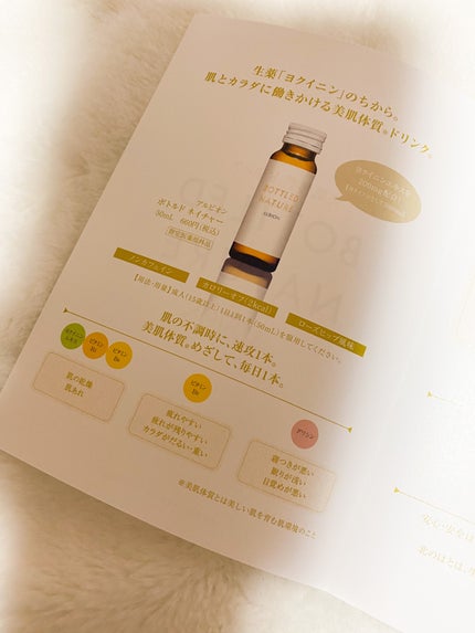 を使ったクチコミ(3枚目)