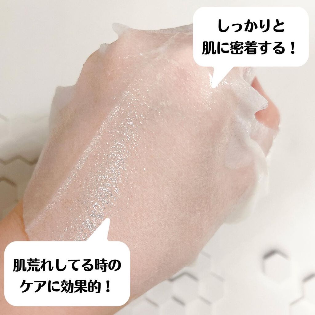 CICA SHEET MASK/tenzero/シートマスク・パックを使ったクチコミ（3枚目）