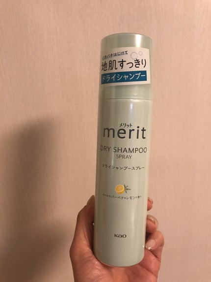 メリット ドライシャンプースプレー/メリット/ドライシャンプーを使ったクチコミ(7枚目)