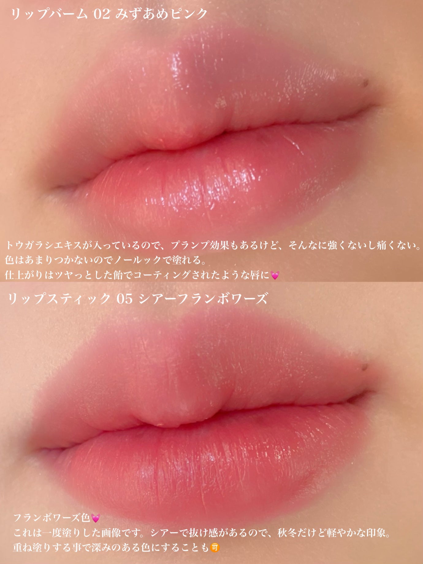 リップスティック/sopo/口紅を使ったクチコミ(3枚目)