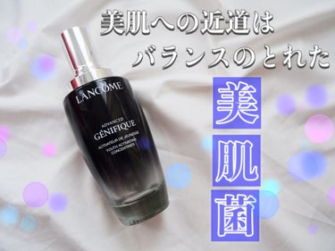 ジェニフィック アドバンスト N 115ｍl(限定)/LANCOME/美容液を使ったクチコミ（1枚目）