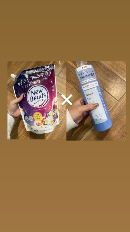 cst on LIPS 「試してほシリーズ🧼🧴🎀🫧🩷柔軟剤とかめっちゃ混ぜる派🧺🫧👕ニュ..」(1枚目)