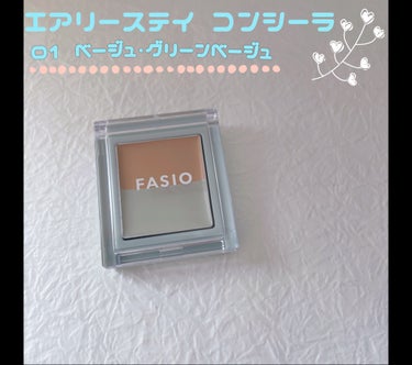 エアリーステイ コンシーラー/FASIO/パレットコンシーラーを使ったクチコミ（1枚目）