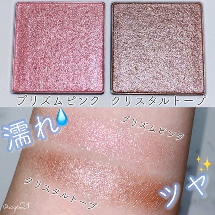 マイカラー デュオシャドウ/FAVES BEAUTY/アイシャドウパレットを使ったクチコミ(2枚目)