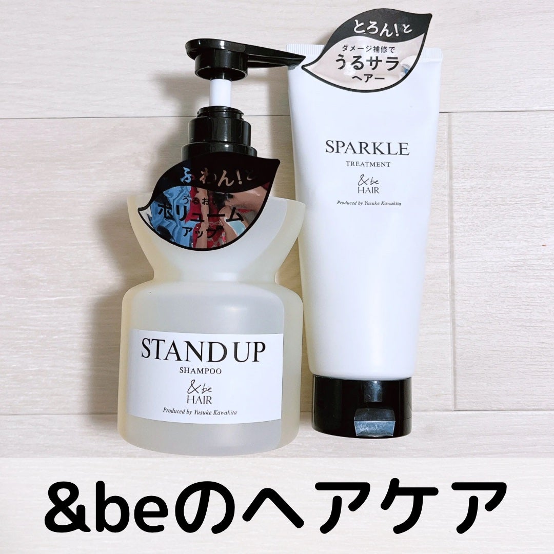 &be スタンドアップシャンプー/&be HAIR/市販シャンプーを使ったクチコミ(1枚目)