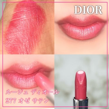 ルージュ ディオール 277 オゼ サテン/Dior/口紅の画像