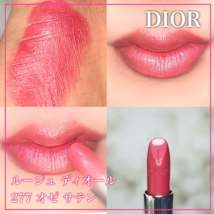 ルージュ ディオール/Dior/口紅を使ったクチコミ(4枚目)