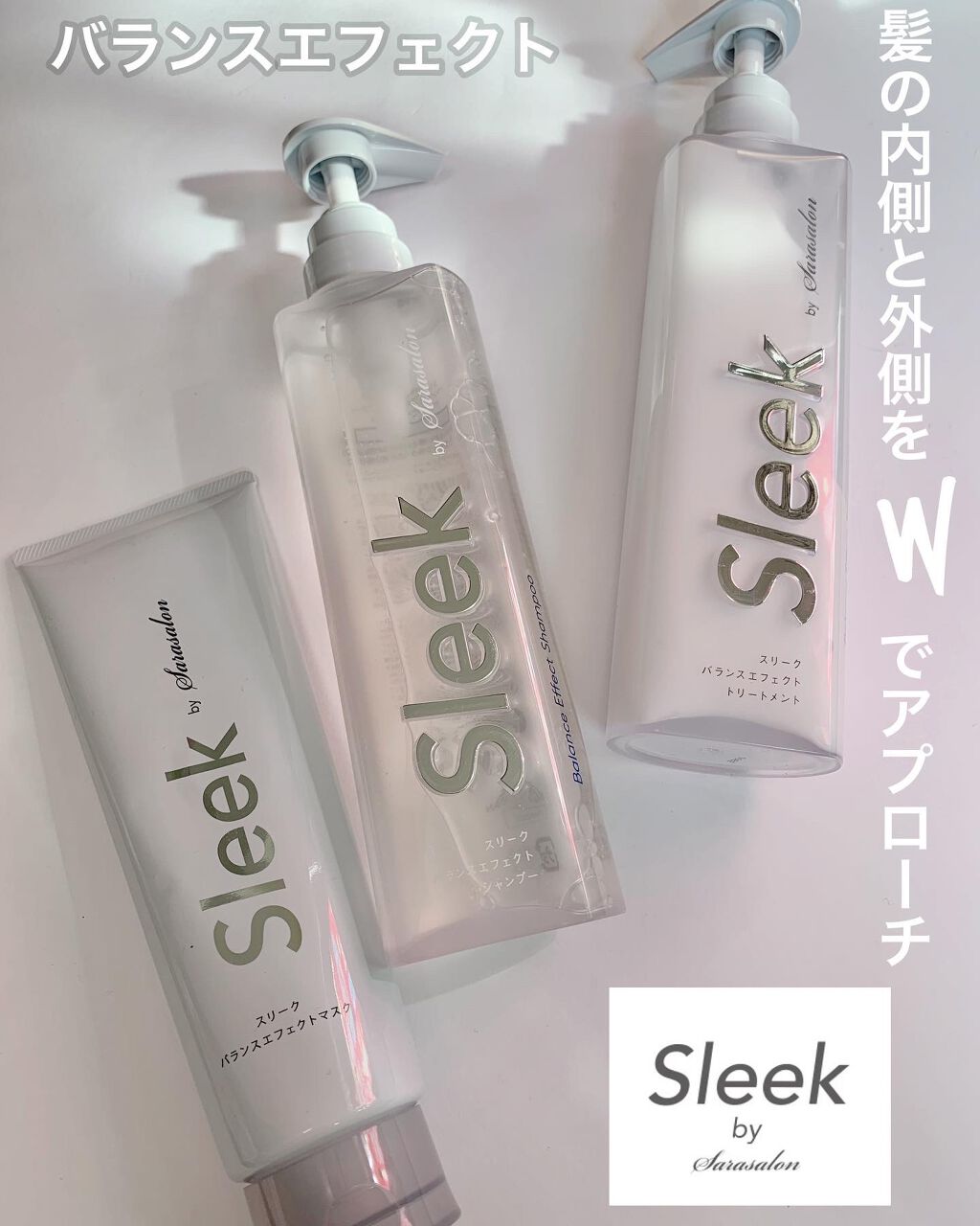 バランスエフェクトマスク/スリーク by サラサロン/ヘアマスク・ヘアパックを使ったクチコミ（1枚目）