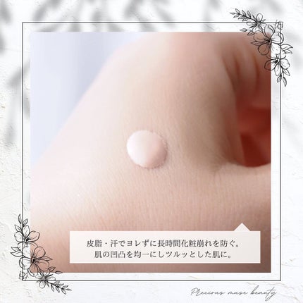 メイクアップベース フェイスレスポンサー プラス/ブリリアージュ/化粧下地を使ったクチコミ(4枚目)