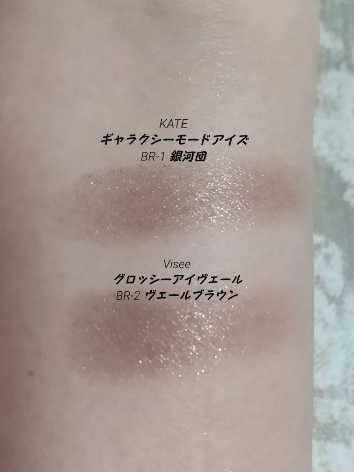 グロッシー アイヴェール/Visée/ジェル・クリームアイシャドウを使ったクチコミ(5枚目)