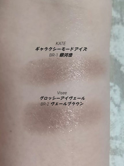 グロッシー アイヴェール/Visée/ジェル・クリームアイシャドウを使ったクチコミ(5枚目)