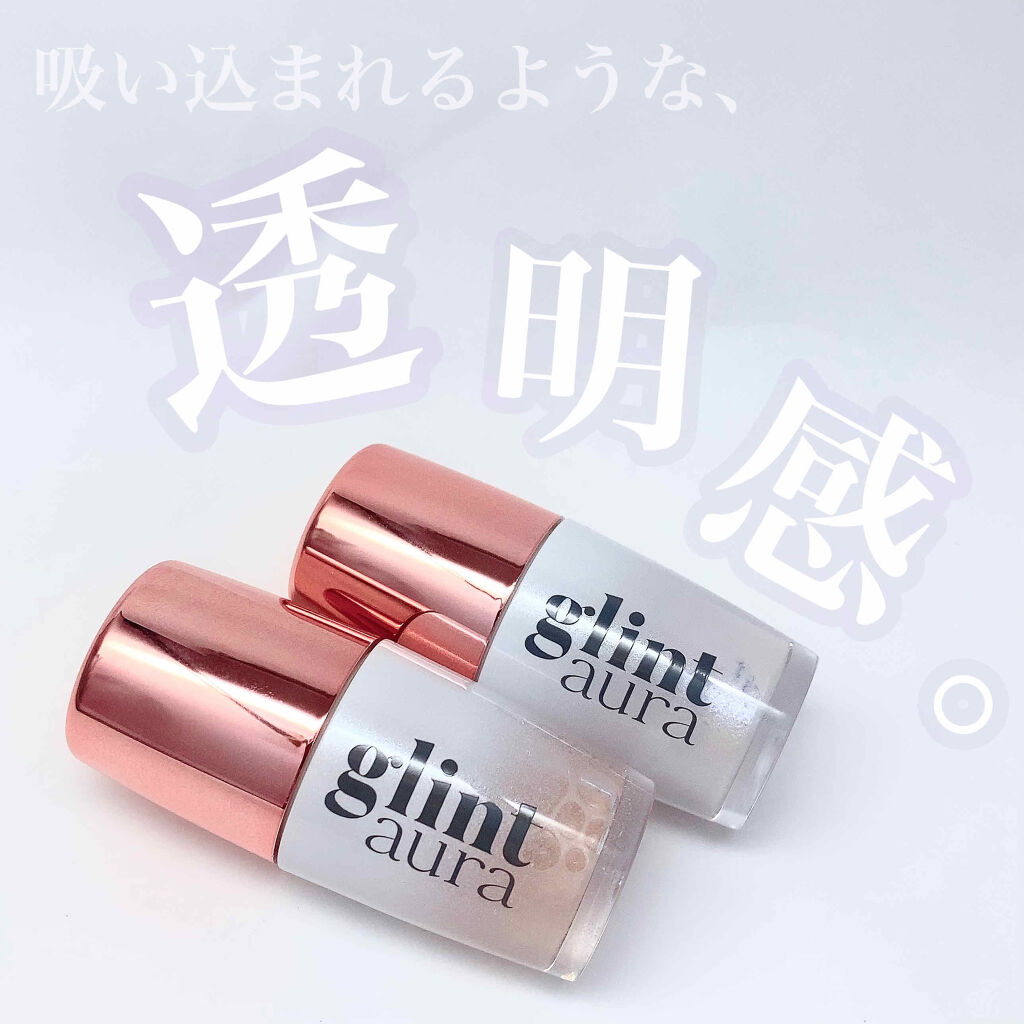 マルチプリズムシェイク/glintaura/リキッドハイライトを使ったクチコミ（1枚目）