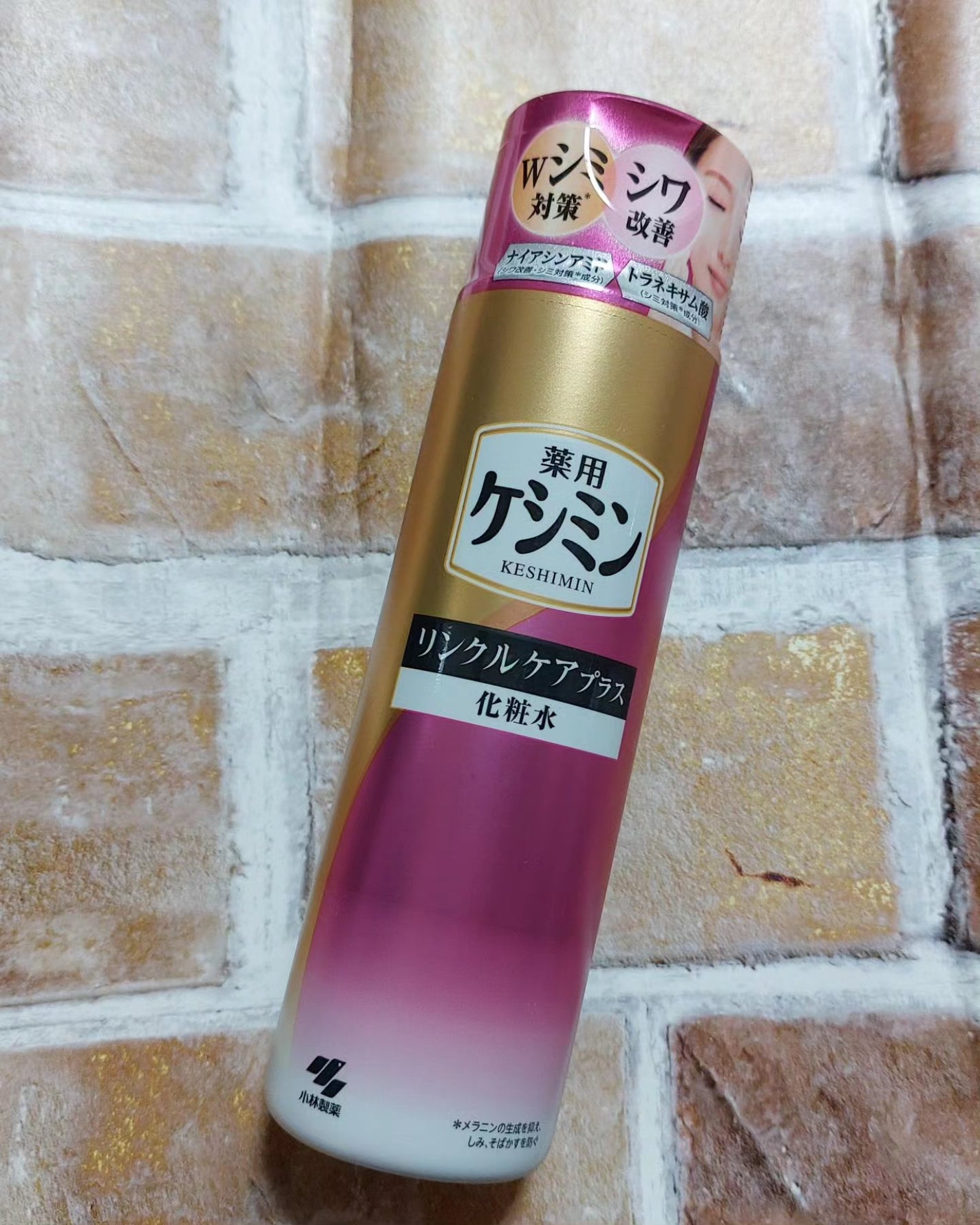 リンクルケアプラス化粧水/ケシミン/化粧水を使ったクチコミ(4枚目)