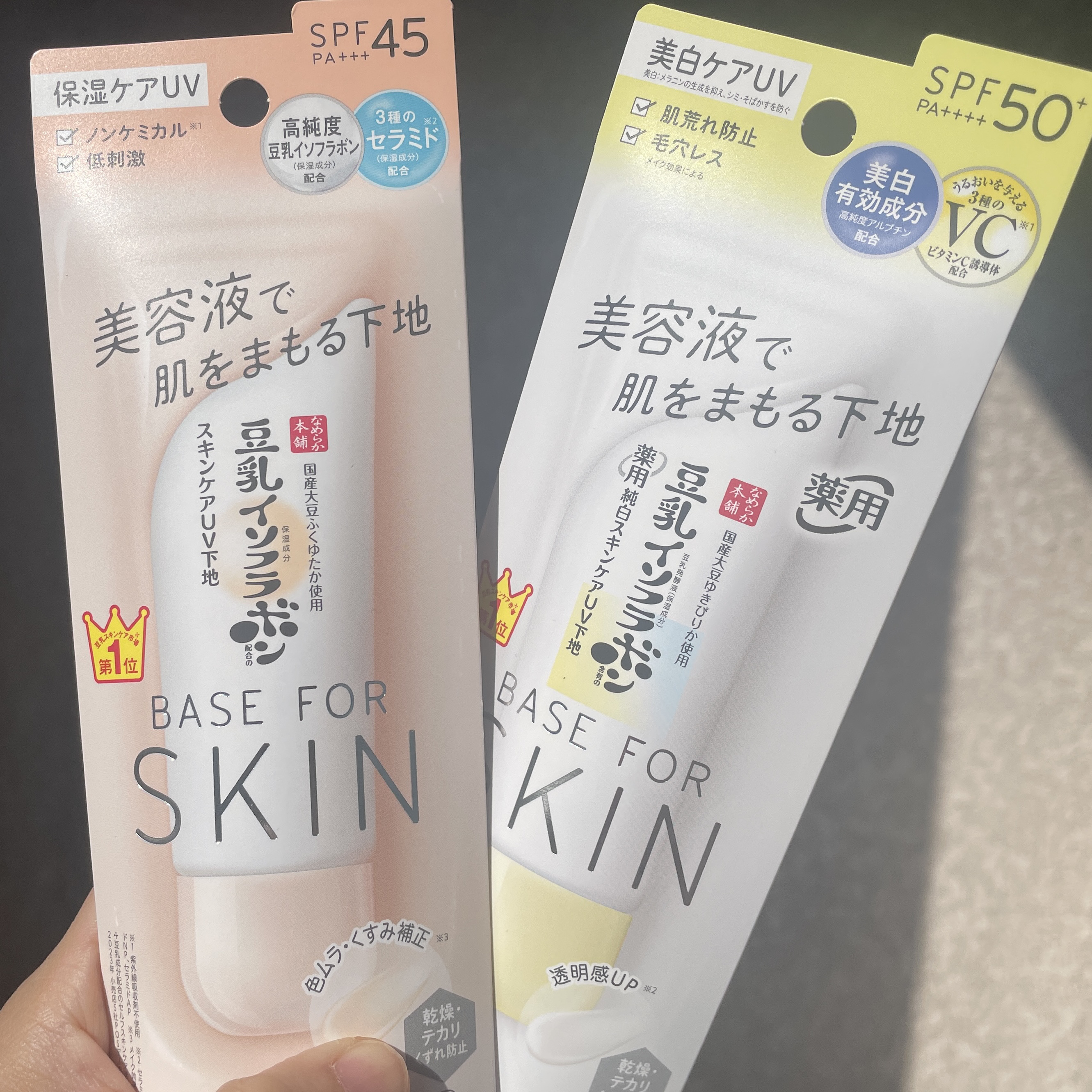 なめらか本舗 スキンケアUV下地のクチコミ「【 常盤薬品工業株式会社 @nameraka_honpo 】様から商品を提供いただいたので紹介.....」（2枚目）