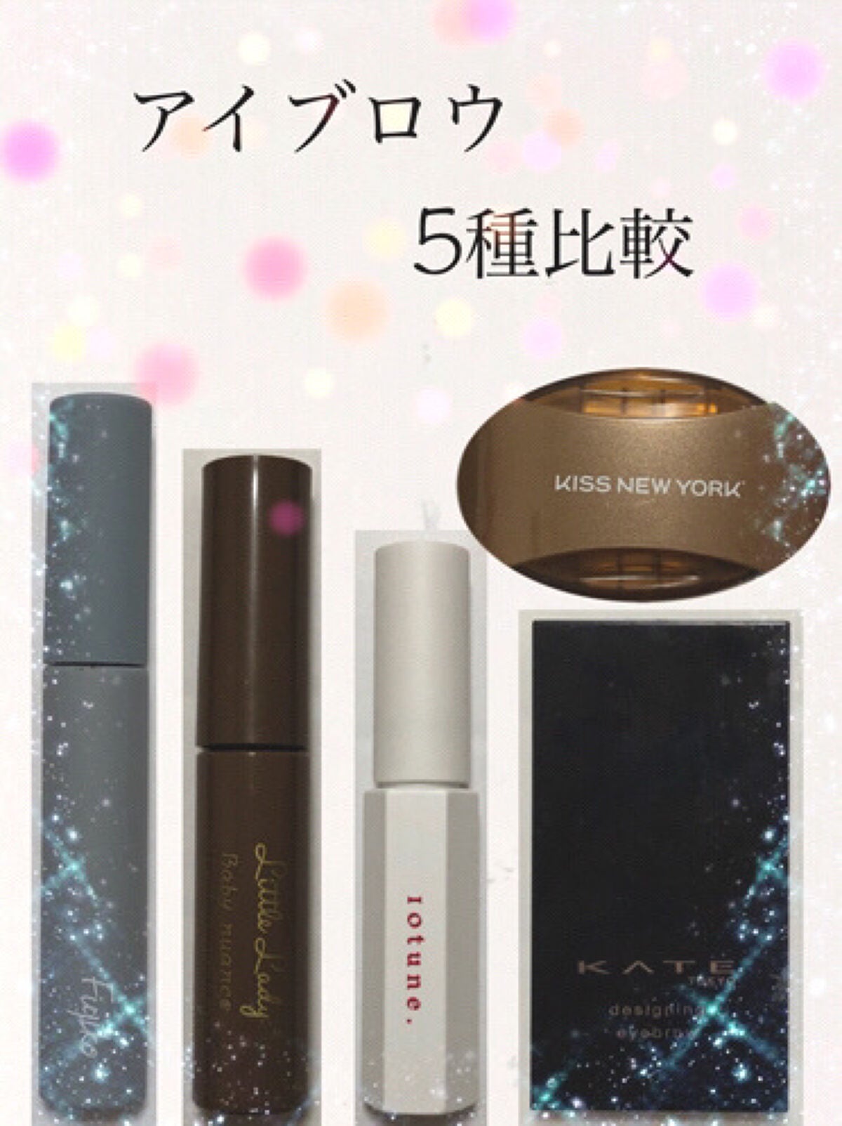 ケイト デザイニングアイブロウ3D/KATE/パウダーアイブロウを使ったクチコミ(1枚目)