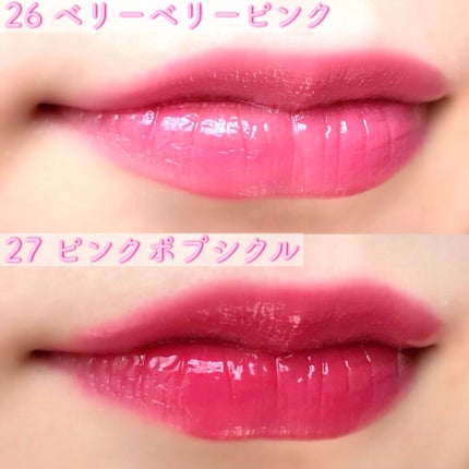 ジューシーラスティングティント/rom&nd/リップティントを使ったクチコミ(8枚目)