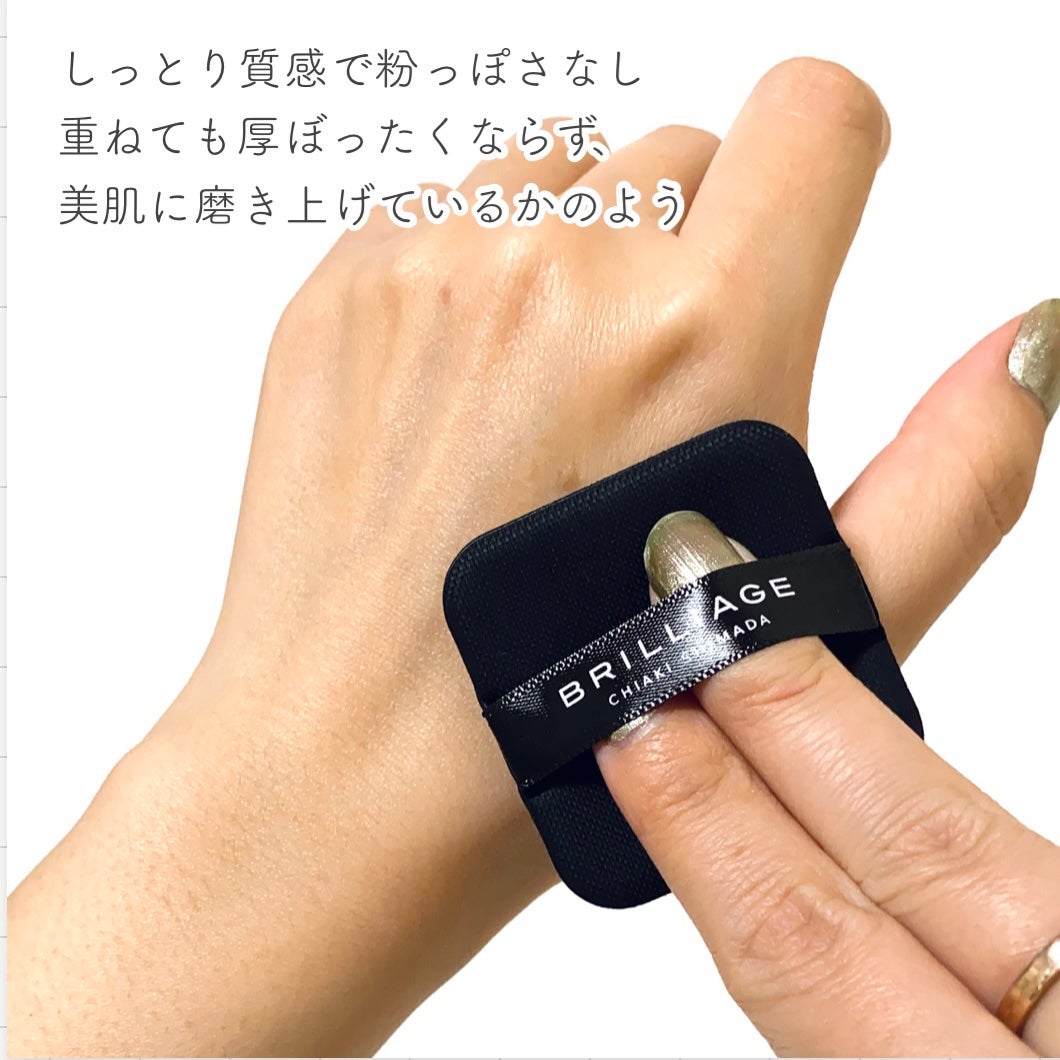 パウダリーファンデーション レジェンダリー グロウ/ブリリアージュ/パウダーファンデーションを使ったクチコミ(5枚目)