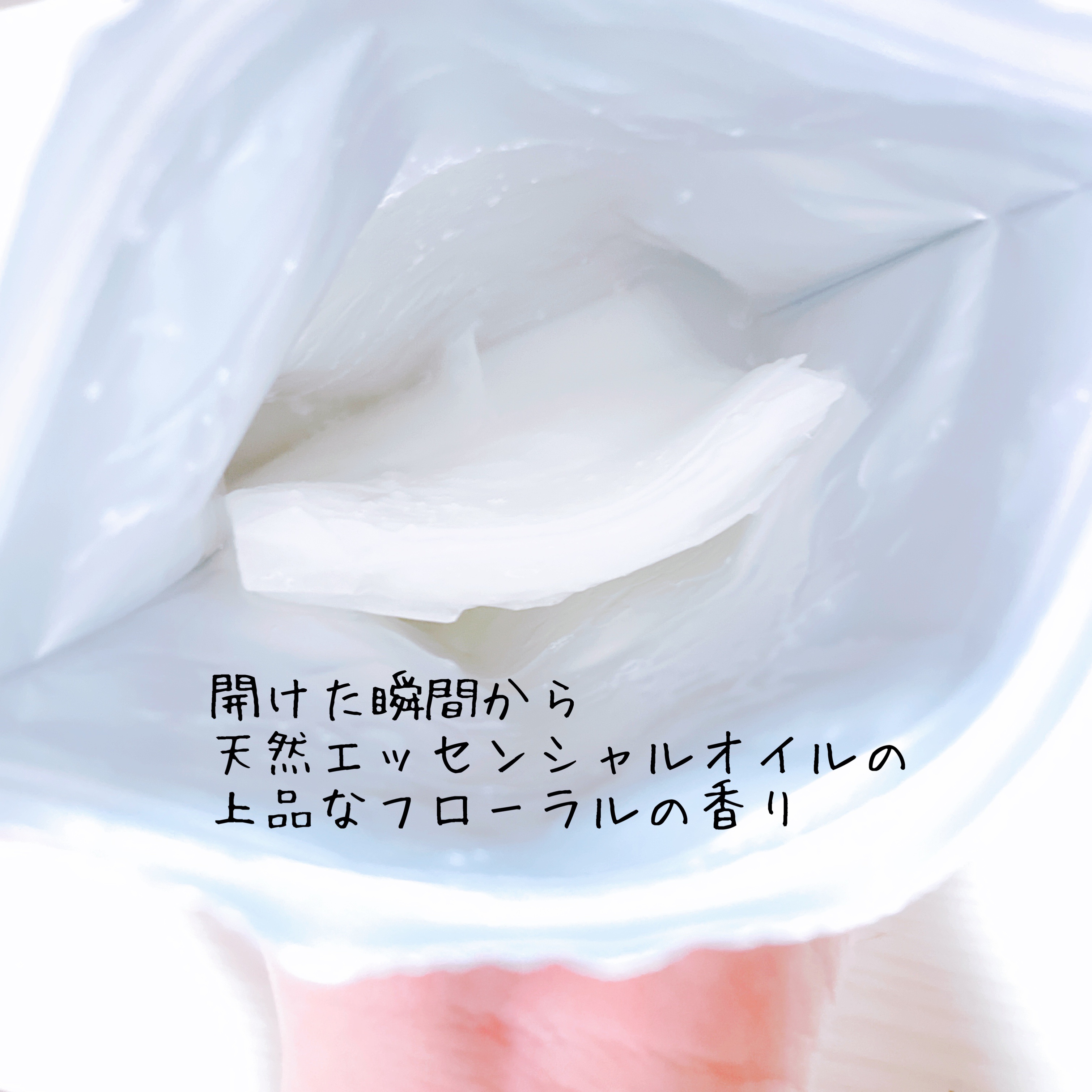 リジュオンリペアエッセンスマスク/ピュレア/シートマスク・パックを使ったクチコミ（3枚目）