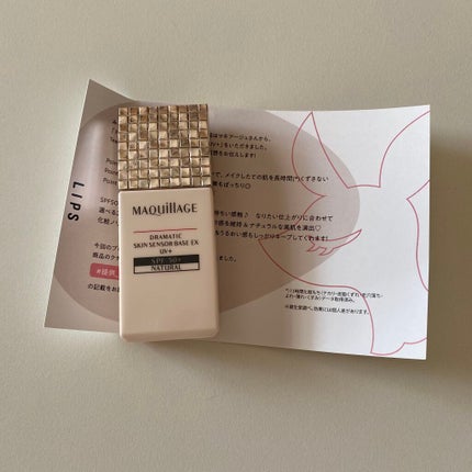 ドラマティックスキンセンサーベース EX UV+/マキアージュ/化粧下地を使ったクチコミ(1枚目)