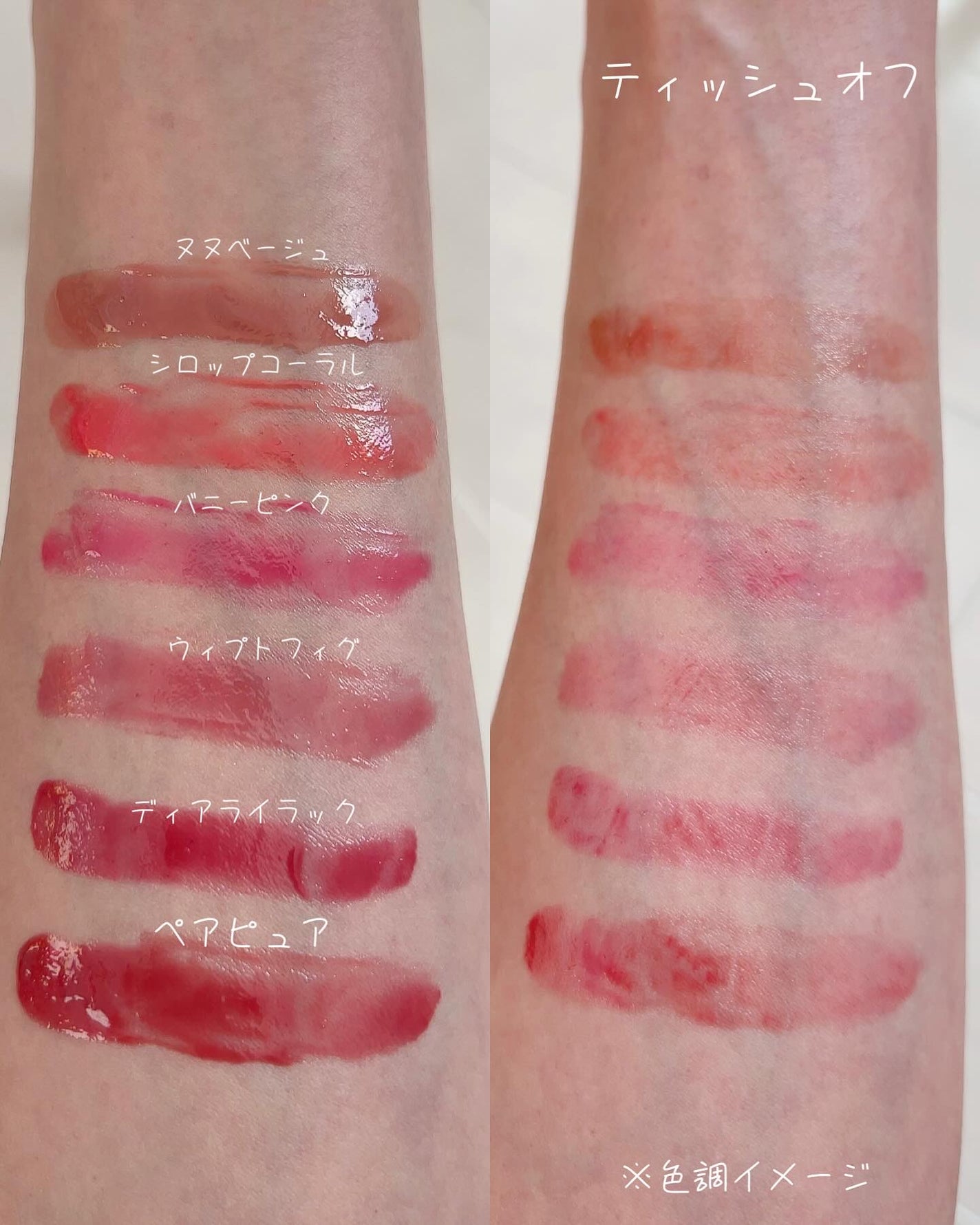 MELTING CHANGE PLUMPING BALM/keybo/口紅を使ったクチコミ(3枚目)