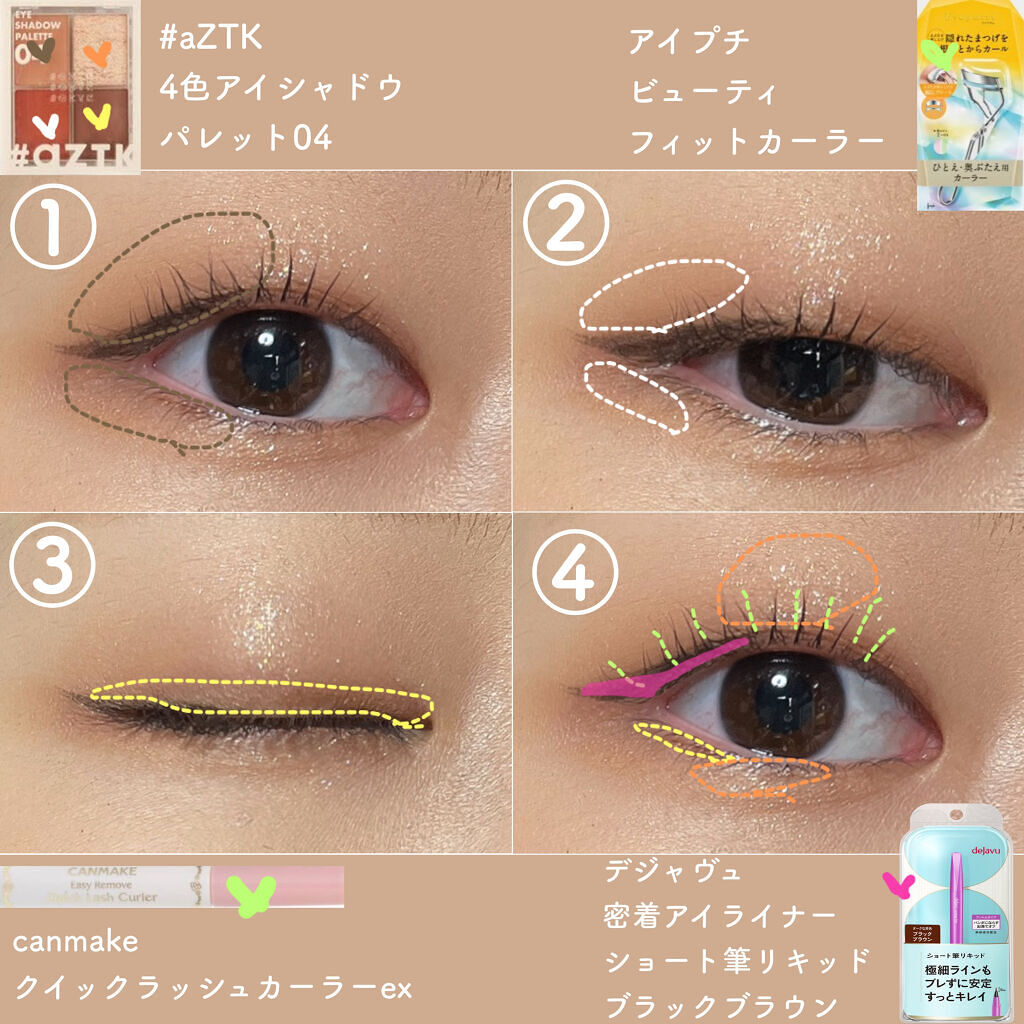 ひとえ・奥ぶたえ用カーラー/アイプチ®/ビューラーを使ったクチコミ（2枚目）