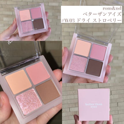 Yo!Jelly リップティントジェル/LEEMEMBER/口紅を使ったクチコミ(3枚目)