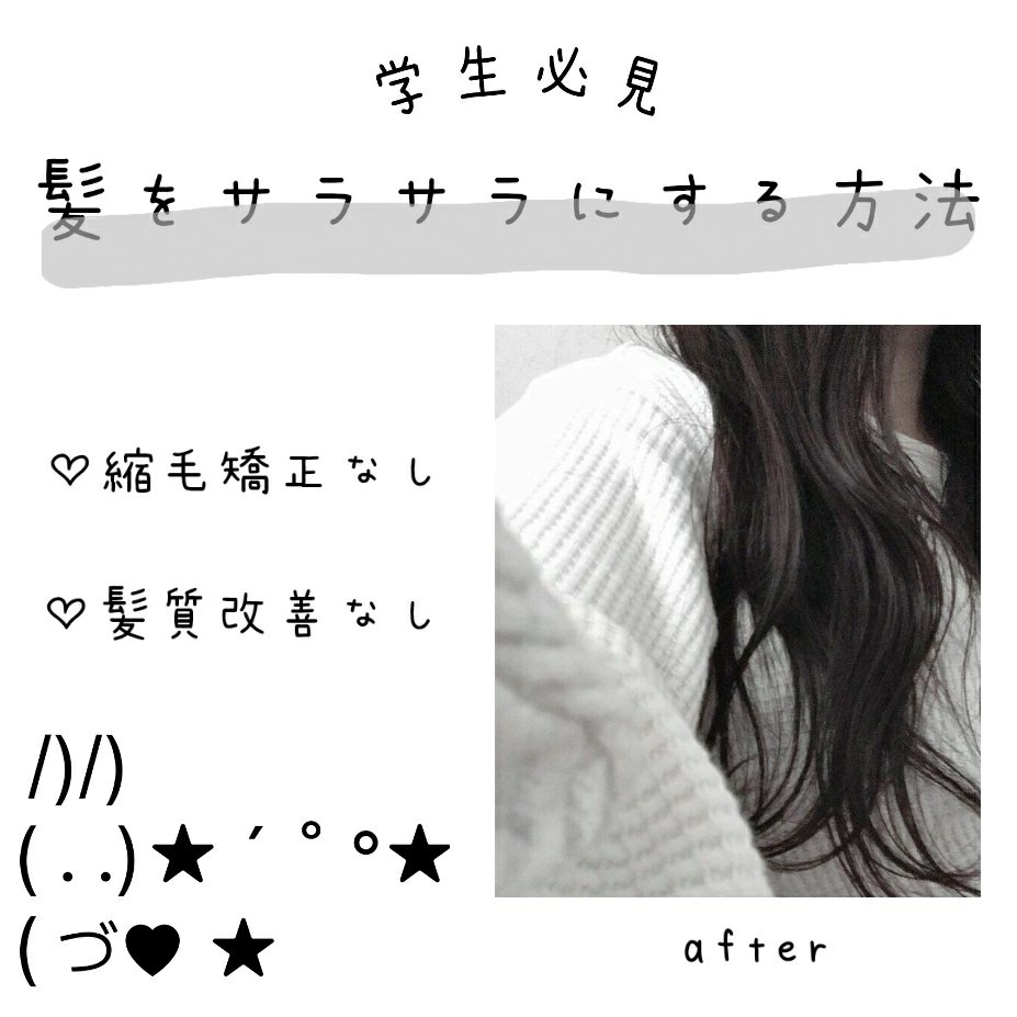 シルキー　スムースモイスチャー　ヘアオイル　3.0/&honey/ヘアオイルを使ったクチコミ（1枚目）