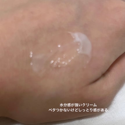 インテカ スージングクリーム/make prem/フェイスクリームを使ったクチコミ(5枚目)