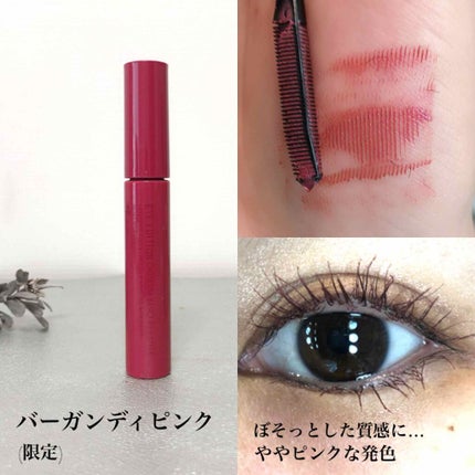 エテュセ アイエディション (マスカラベース)/ettusais/マスカラ下地を使ったクチコミ(4枚目)