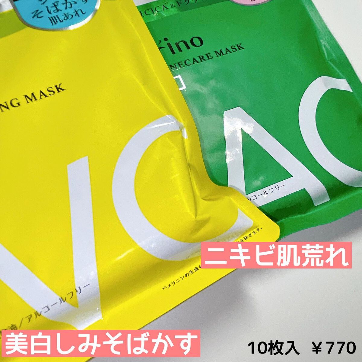 ここあ on LIPS 「ズボラ必見❕❕サボリーノ発売当時はめっちゃ使ってたけど最近ご無..」(3枚目)