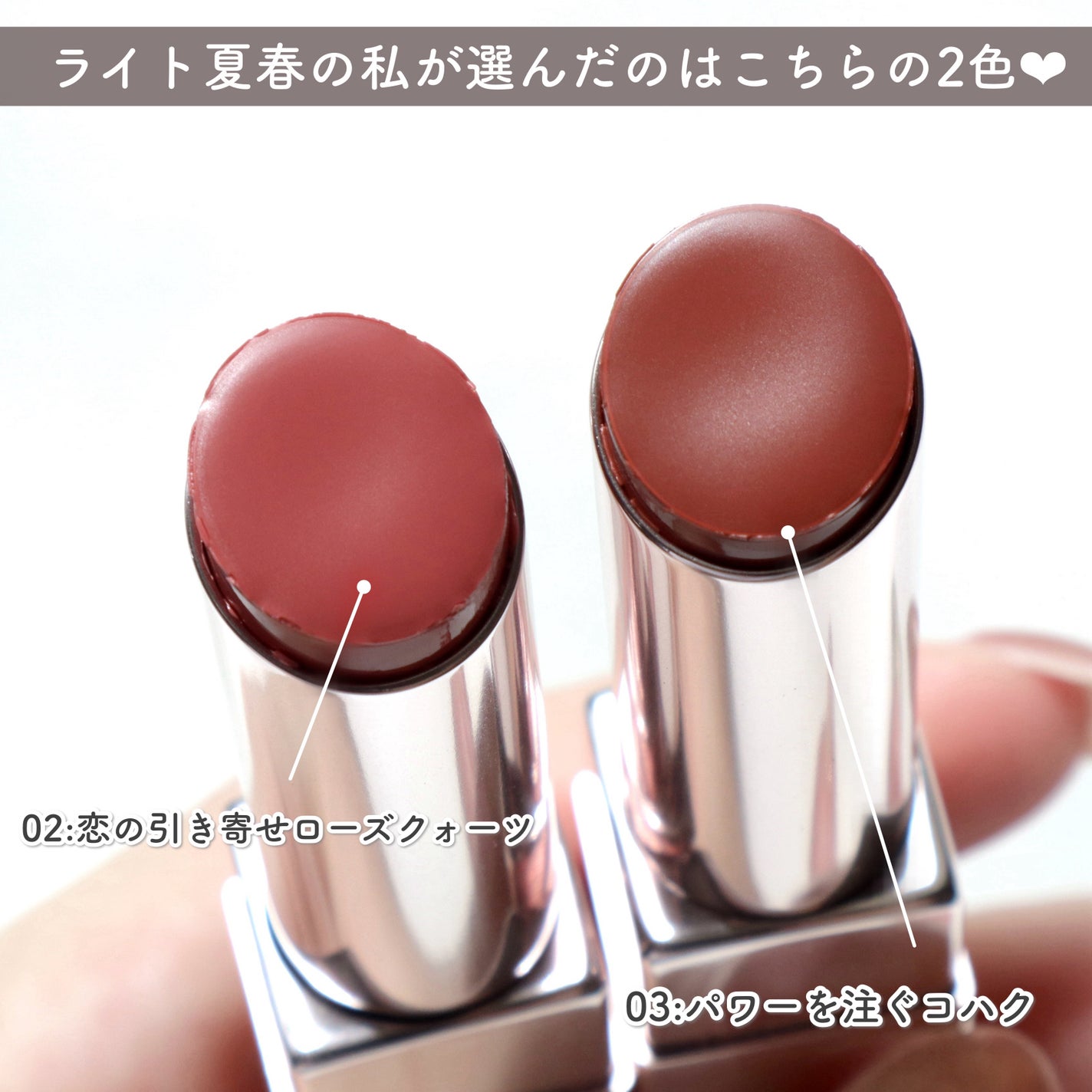 デイジードール リップ スティーラー /DAISY DOLL by MARY QUANT/口紅を使ったクチコミ(3枚目)