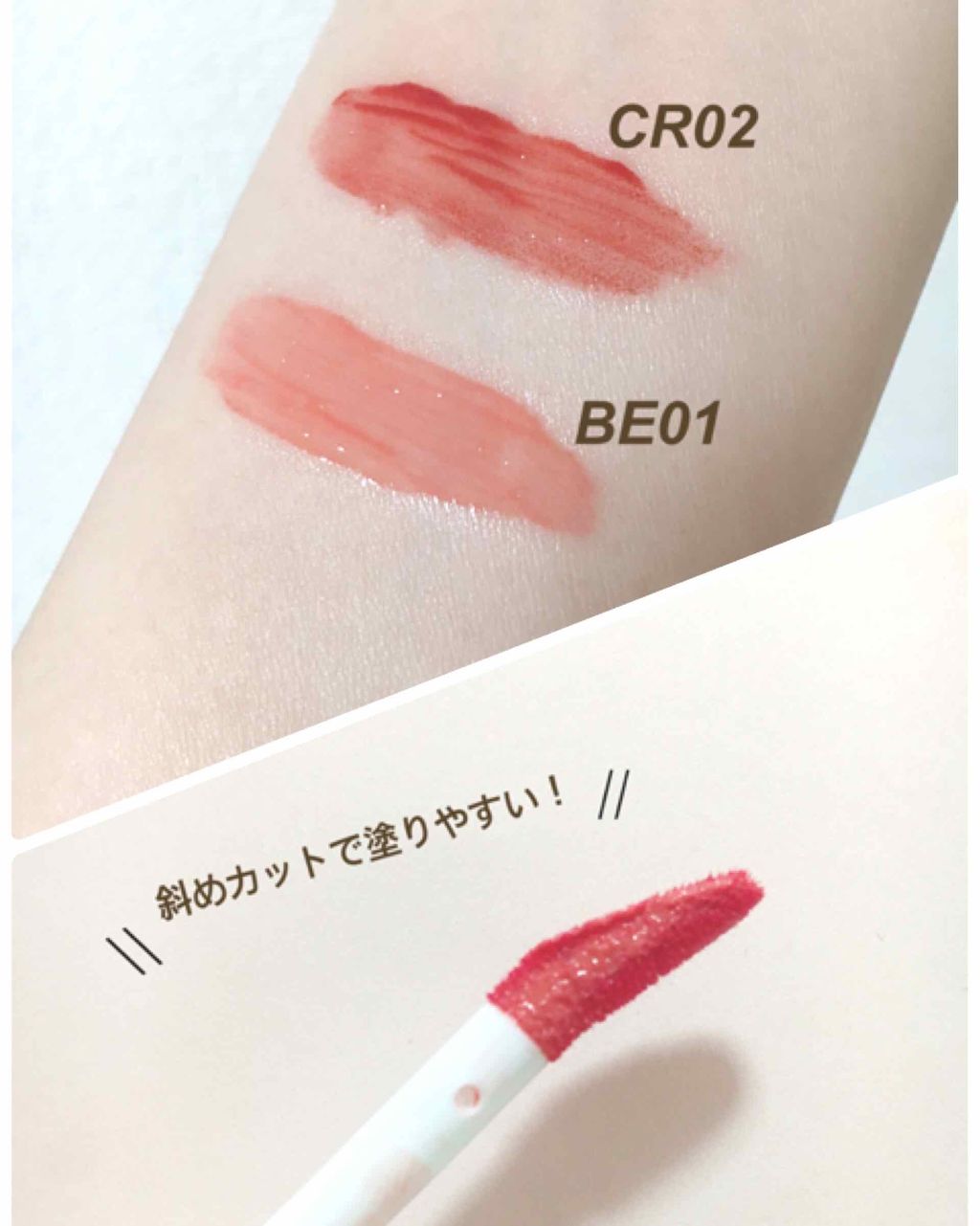 アピュー ジューシーパン ティント/A’pieu/リップティントを使ったクチコミ（2枚目）